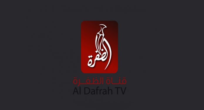 Aldafrah TV converage of Sheikh Zayed Mosque