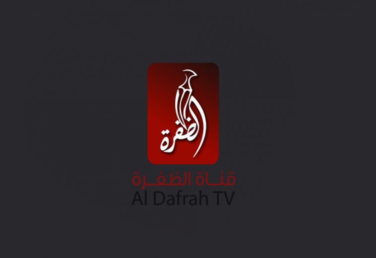 Aldafrah TV converage of Sheikh Zayed Mosque