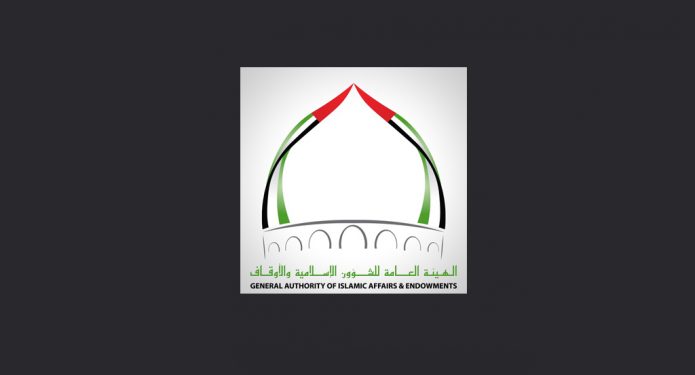 HH Ruler of Fujairah receives officials from Awqaf