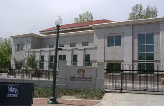 Embassy of Malaysia & Chancery Building, Washington DC, U.S.A.